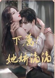 下属妻免费