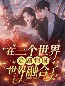 三个世界什么