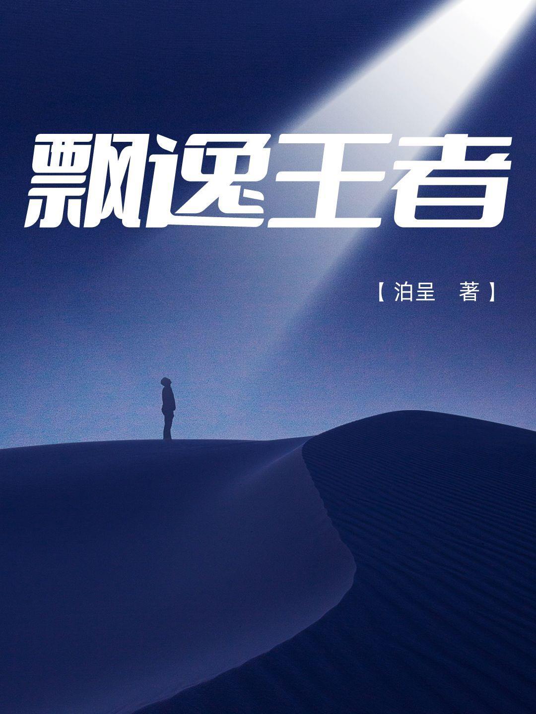 王者漂移赛车小游戏