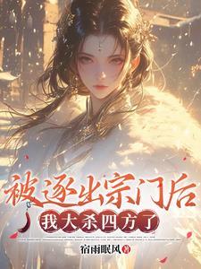 无耻家族 大姐