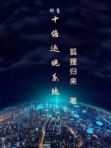 主播王者小店