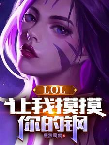 卡莎进化技能的条件是什么