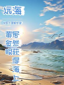我却去进货
