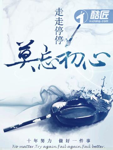 御天武帝txt免费全本