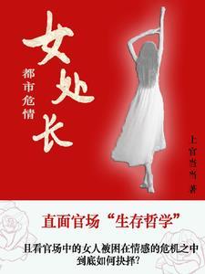 都市危情 电视剧