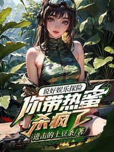 麒麟打斗