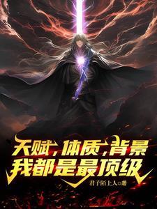 我都是最顶级全文阅读