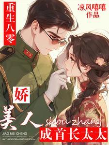 军官爱上女孩