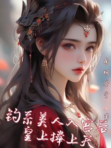 江山御业主群