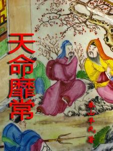 惟德是依