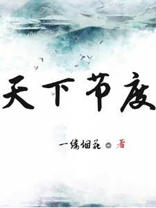 只好窃国