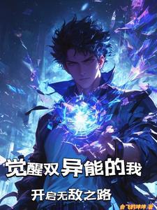 右手空间!男角