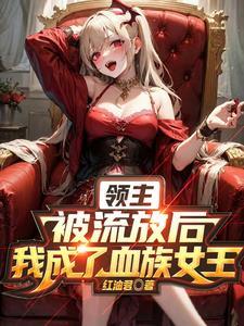 血姬与骑士全集免费阅读软件