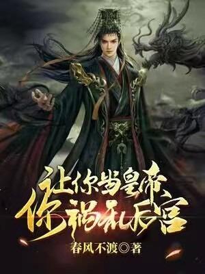 第一章被贬为妾