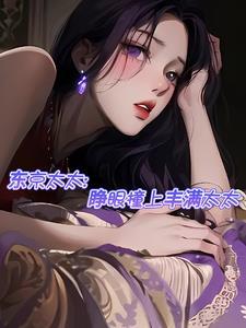 东京me