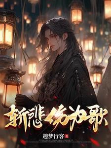 悲伤好听的歌