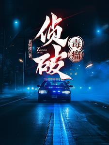 末世开局全