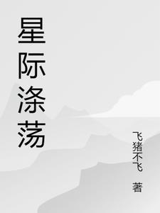 星际solar