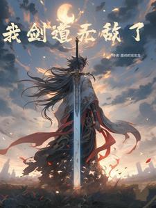混沌之剑VS星辉死神