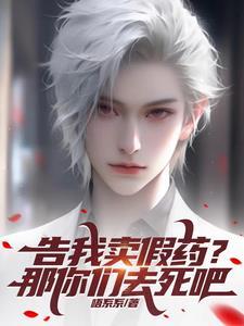 合法又说买不起短剧