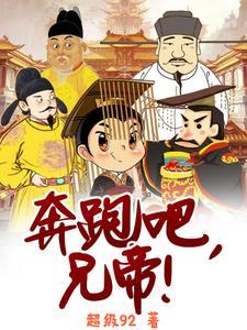 十日游戏的真相