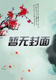 我的子孙无敌了