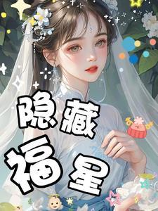 2020隐藏福卡