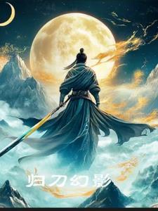 幻影折叠刀