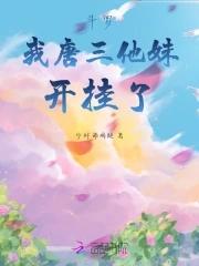 开挂了沙雕动画