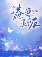 叶色正浓电视剧在哪看