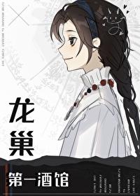 龙巢门业