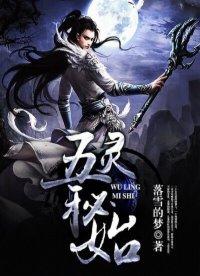 剑道狂神TXT精校版