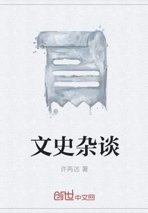 李阳黄九棺香美人正版