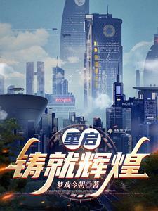 短剧重启辉煌