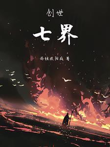 天命不可违
