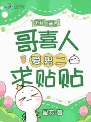 穿成女主恶毒妹妹穿书
