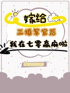 重生七零末世女带着异能杀疯了作者爱阅读