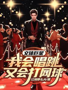 文体两开花什么梗