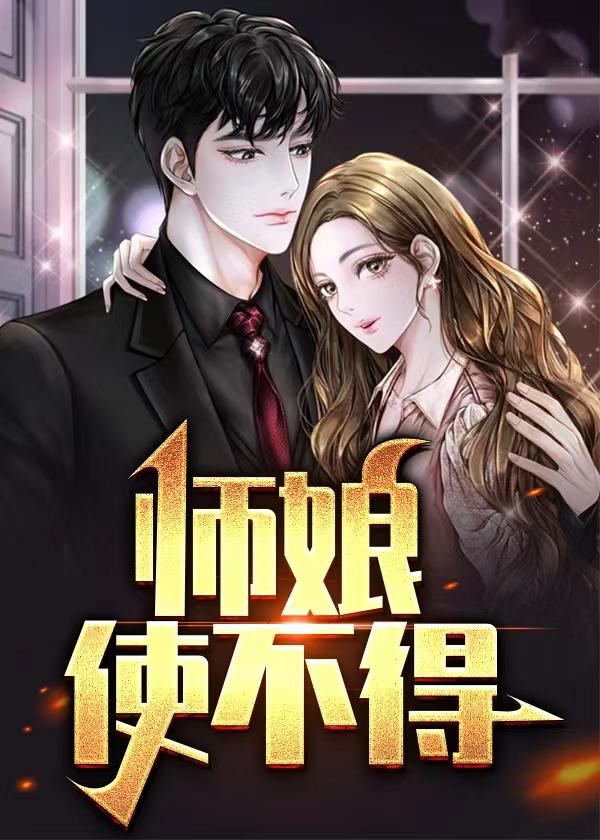师娘 宁