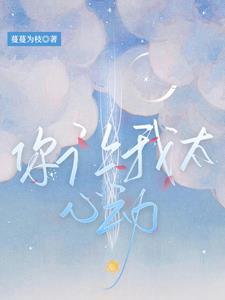 秦爷