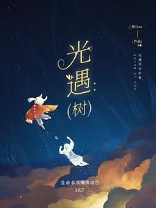 光遇书虫先祖在哪