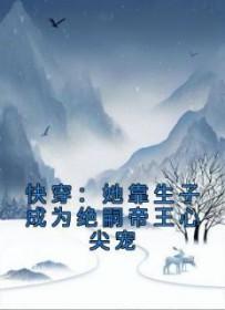 靠生孩子拯救世界