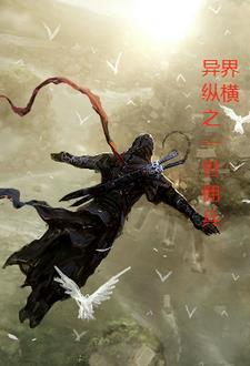 我行走在黑暗之中