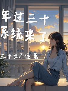 系统给我每周两千万
