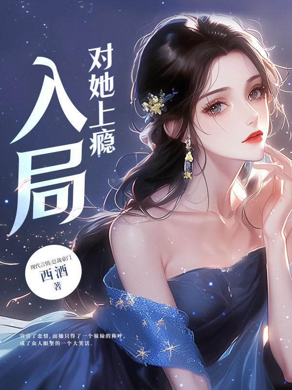 竹马告白知乎