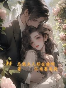 季少小娇妻