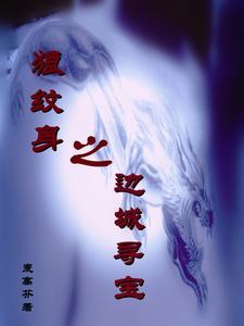 狼纹身有什么含义