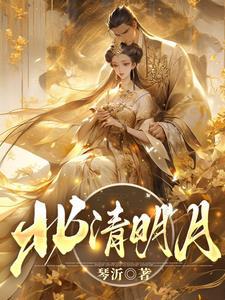 我的边疆
