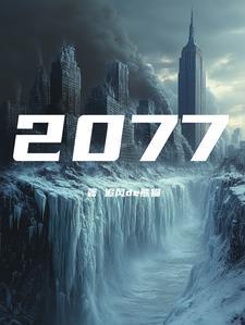 公元2026年是什么年号