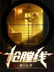 枪膛线磨平了怎么办